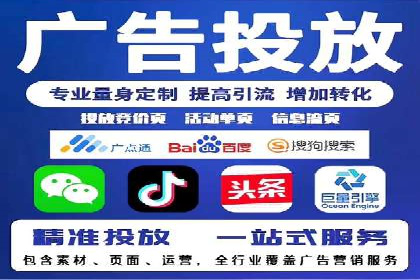 信息流广告代理市场案例分析